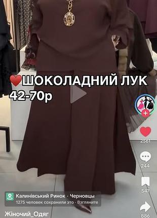 Дуже гарные