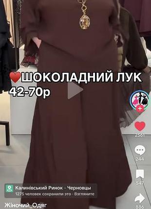 Дуже гарные 2