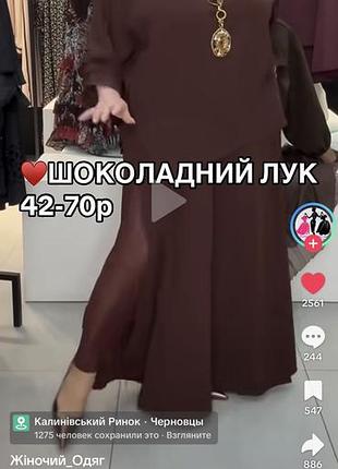 Дуже гарные 3