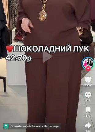 Дуже гарные 4