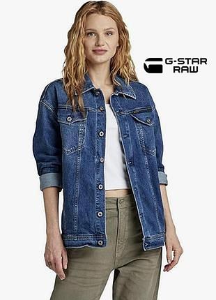 Жіноча джинсова оверсайз куртка нідерландського бренду g-star raw, розміри xs, s, l | нова