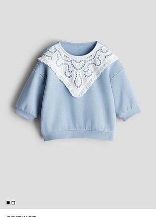 Світшот з утепленням h&m 80 см