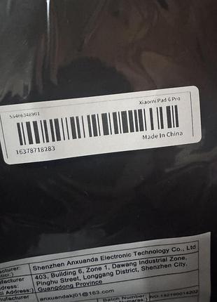 Чохол для планшета xiaomi pad 6 pro 2