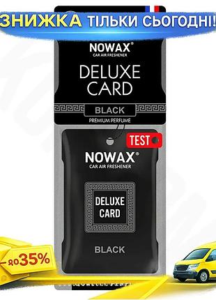 Ku ароматизатор воздуха nowax universal fit delux card black 6g целлюлоза для машины и дома освежитель uni2l_k
