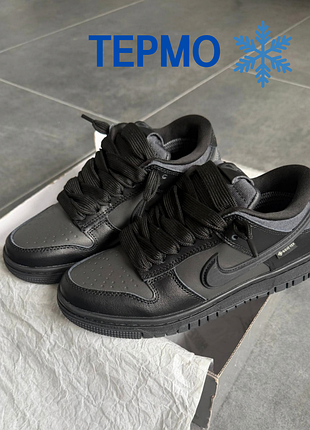 Женские термо кроссовки nike sb dunk low gore-tex black