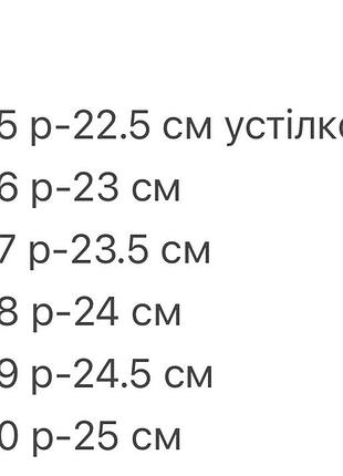 Черевики анатомічні шкіряні 10