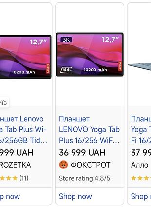 Планшет lenovo yoga tab 6