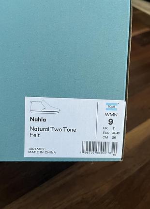 Теплі тапочки toms 6