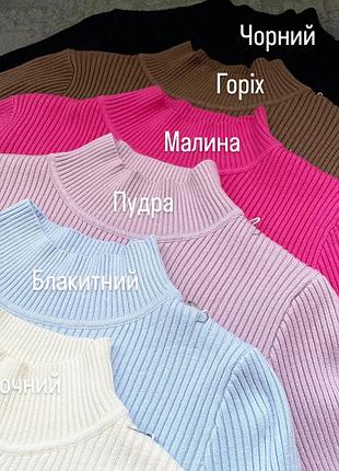 Жіноча водолазка в рубчик з коміром стійка, розмір s-m