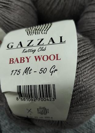 Пряжа gazzal 700гр
