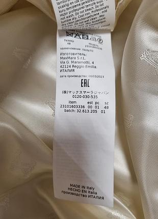 Пальто max mara оригінал 9