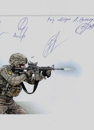 Конверт власна марка 65 окрема механізована бригада великий луг 65 омбр зсу автографи