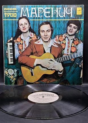 Трио мареничок – поет трио марениц – 1979 / пластинка / винил / vinyl / vintage / подарок