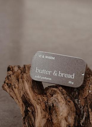 Тверді парфуми vi & warm butter&bread 20 г