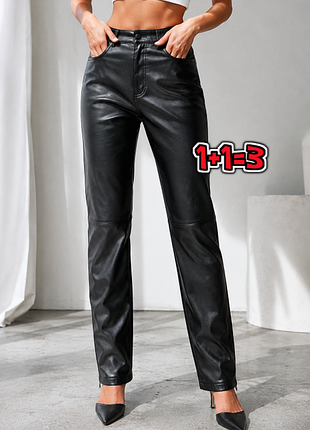 🎁1+1=3** стильные кожаные прямые черные джинсы высокая посадка primark, размер 56 - 58