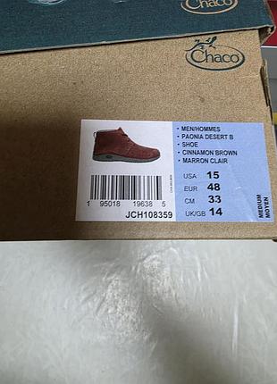 Чоловічі черевики chaco 48 8