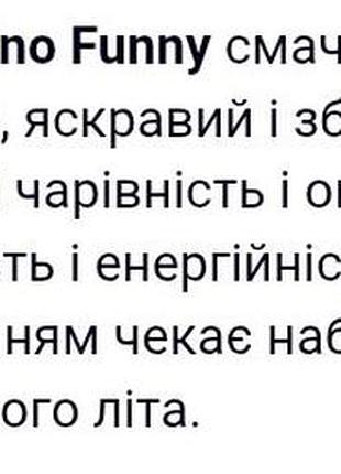 П/вода (тестер) д/нее moschino_funny 68 мл 5