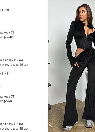Костюм жіночий 10