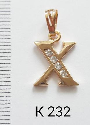 Кулон x 2 см, медзолото, медичне золото
