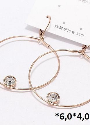 Серьги кольца из медицинского золота stainless steel, xuping
