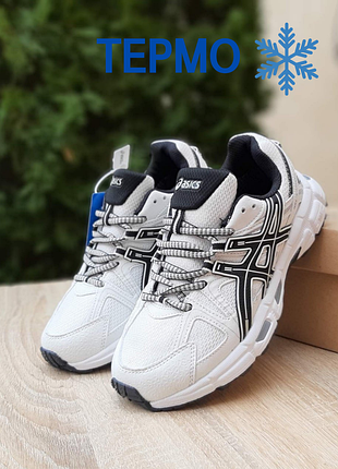 Термо кросівки asics gel-kahana 8 білі з чорним ❄️ зима