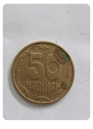 50 копейки 5