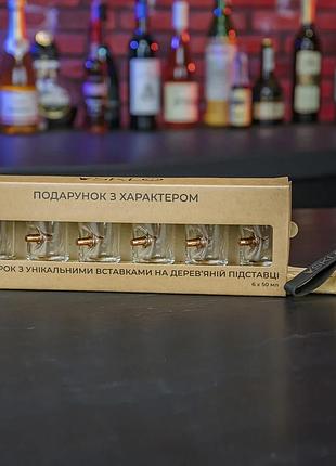 Набор рюмок (с пулями) на подставке, 6 рюмок по 50 мл