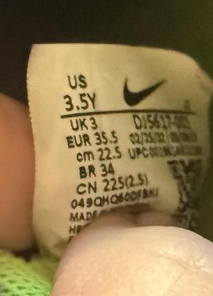 Бутси копачки nike 6