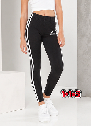 🎁1+1=3** брендовые серые зауженные лосины брюки adidas на девочку 9 - 10 лет