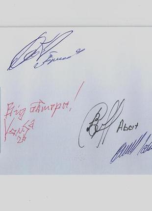 Конверт спецпогашення власна марка 10 років ссо сили спеціальних операцій зсу автографи