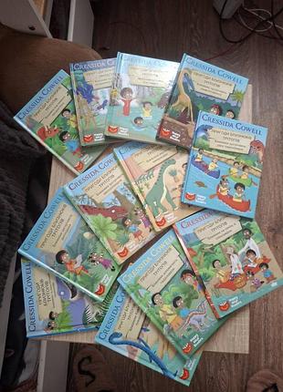Серия книг ''приключения близнецов''
