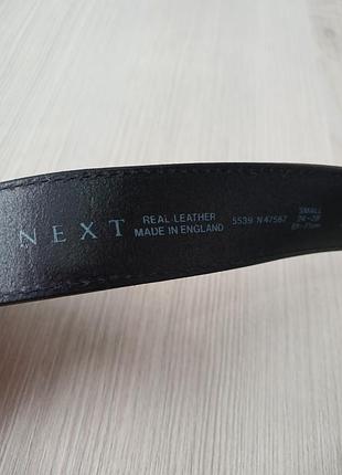 Кожаный ремень next 3
