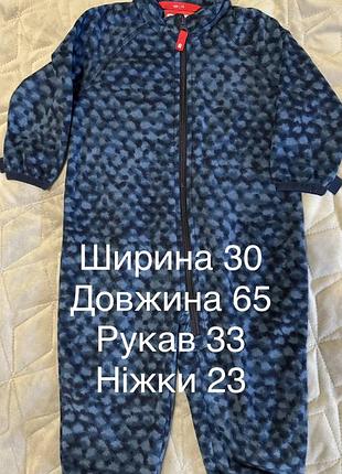 Комбінезон reima