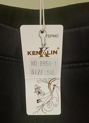 Джегінси жіночі kenalin термо на хутрі, розмір 5xl, чорні