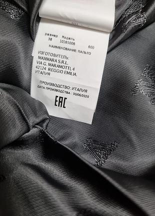 Шерстяне пальто max mara weekend 8