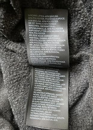 Кофта олімпійка сірого кольору h&m 8
