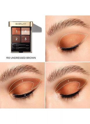 Тіні для повік guerlain 3