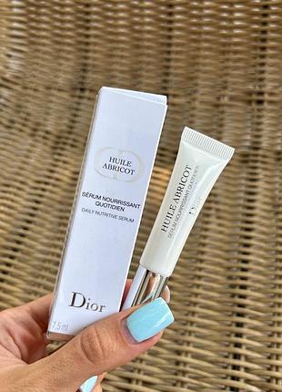 Dior олійка для кутикули