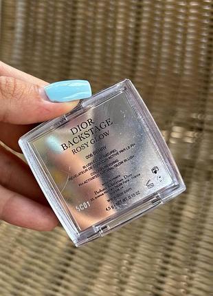 Dior румʼяна діор 2