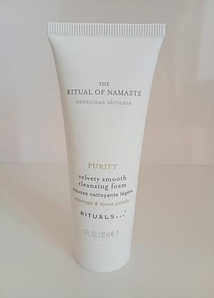 Rituals the ritual of namaste cleansing foam пенка для умывания 30мл.