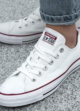 Кеди convers