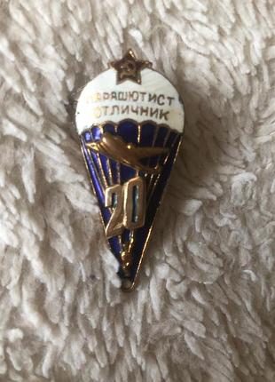 Форма вдв киев 1986 год 10