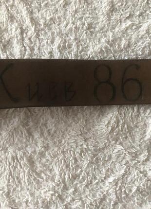 Форма вдв киев 1986 год 7