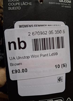 Брюки under armour р. м 6