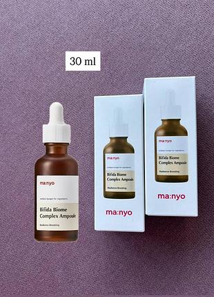 Manyo bifida biome complex ampoule 30ml  сироватка омолоджувальна з лізатами біфідобактерій