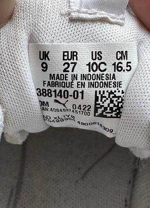 Кросівки унісекс puma білі 6