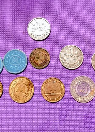 Нумізматика: жетон метро, ігрові, одним лотом