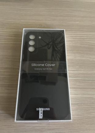 Чохол samsung s21 fe 5g