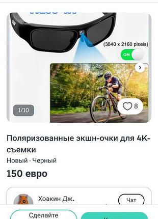 Окуляри для камери знімок 4k відео 2k відеокамера для записування full hd 5