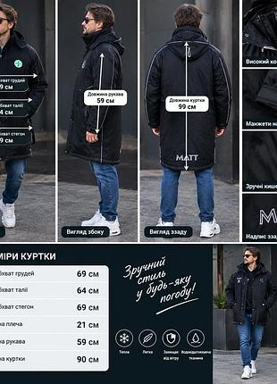 Куртка большой размер 6xl